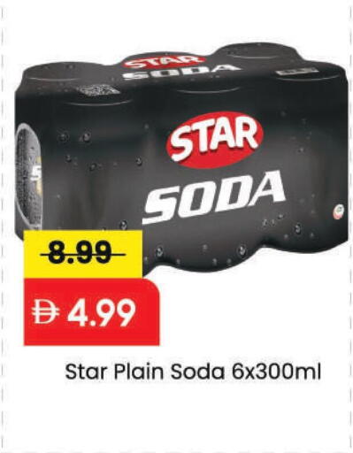available at مارك & سيف in الإمارات العربية المتحدة , الامارات - الشارقة / عجمان