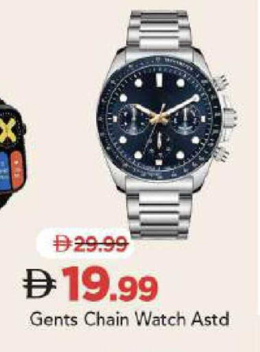 available at مارك & سيف in الإمارات العربية المتحدة , الامارات - أبو ظبي