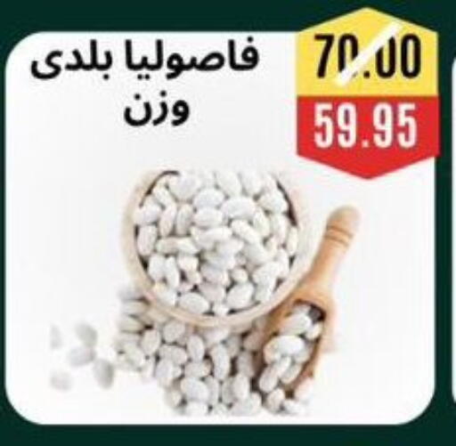 available at أسواق أولاد حسان in Egypt - القاهرة