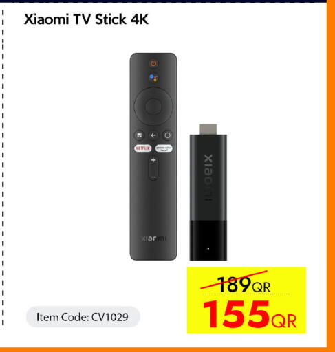 available at سيل بلاينت للهواتف in قطر - الدوحة