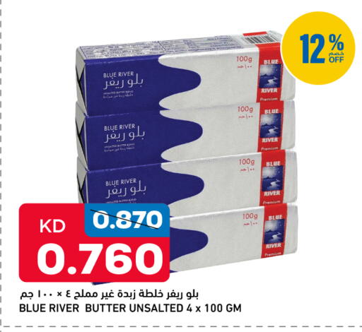 available at أونكوست in الكويت - محافظة الجهراء