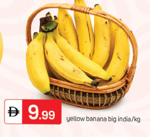Banana from India available at TALAL MARKET in UAE - Sharjah / Ajman