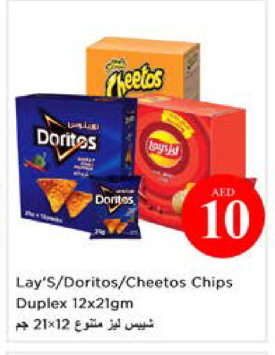 available at Nesto Hypermarket in UAE - Dubai