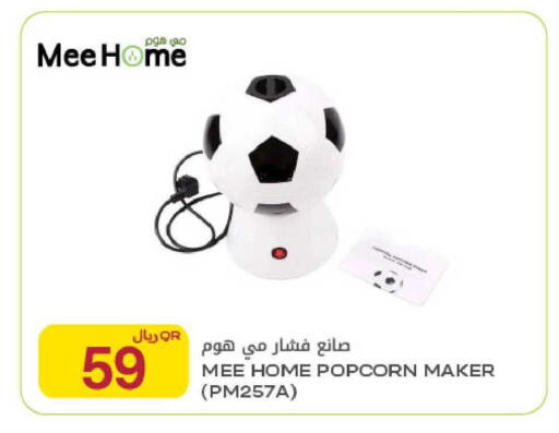 available at Al Meera in Qatar - Al Rayyan