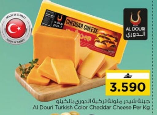 available at Nesto Hyper Market   in Oman - Muscat