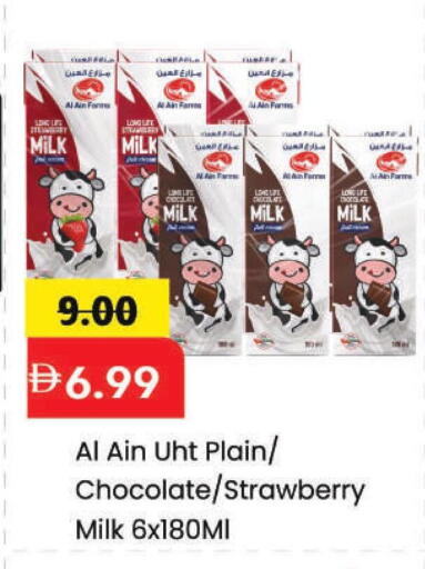 Strawberry available at مارك & سيف in الإمارات العربية المتحدة , الامارات - الشارقة / عجمان