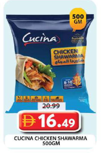 available at Grand Hyper Market in UAE - Dubai