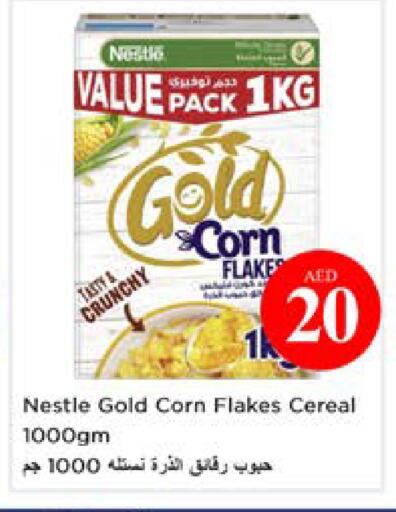 available at نستو هايبرماركت in الإمارات العربية المتحدة , الامارات - الشارقة / عجمان