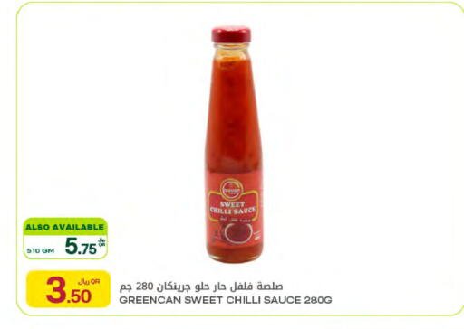 Chilli available at Al Meera in Qatar - Al Rayyan
