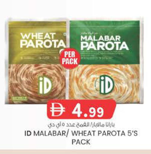 available at ك. الم. للتجارة in الإمارات العربية المتحدة , الامارات - الشارقة / عجمان