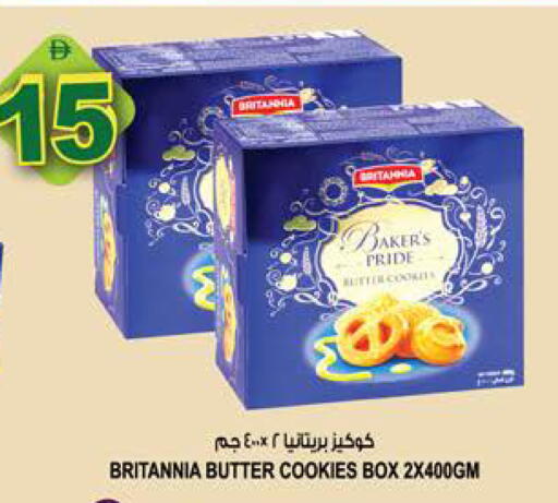 available at هاشم هايبرماركت in الإمارات العربية المتحدة , الامارات - الشارقة / عجمان
