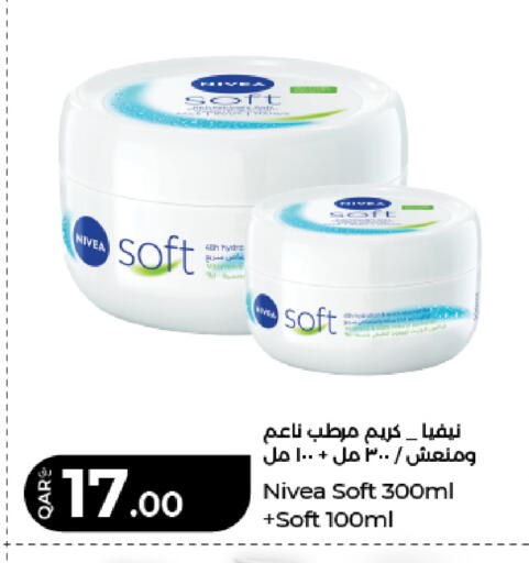 available at LuLu Hypermarket in Qatar - Doha