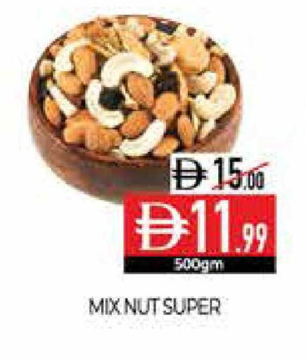 available at Delice Supermarket in UAE - Abu Dhabi
