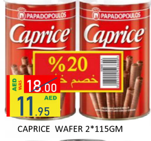 available at رويال جلف هايبرماركت in الإمارات العربية المتحدة , الامارات - أبو ظبي
