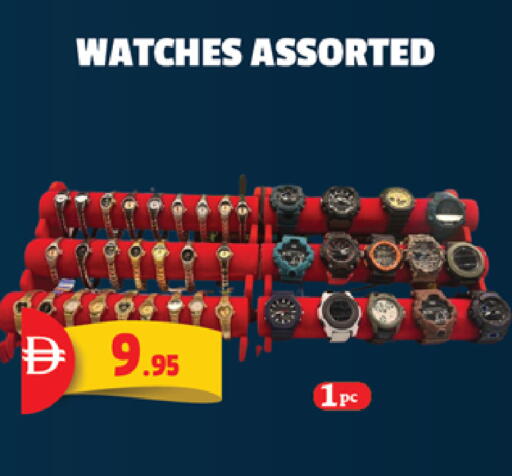 available at اكسبرس المدينة هايبرماركت in الإمارات العربية المتحدة , الامارات - أبو ظبي