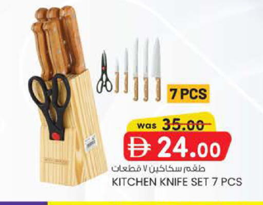 available at Al Safa in UAE - Abu Dhabi
