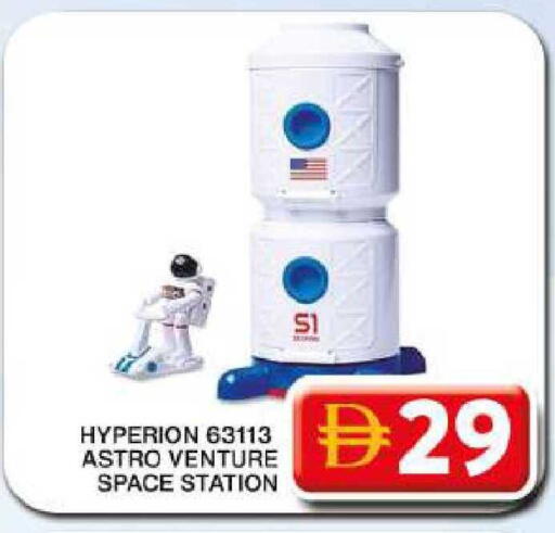 available at Grand Hyper Market in UAE - Dubai