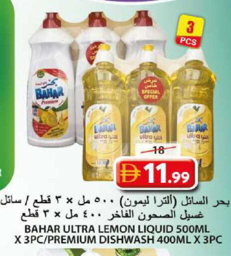 Lemon available at جراند هايبر ماركت in الإمارات العربية المتحدة , الامارات - الشارقة / عجمان