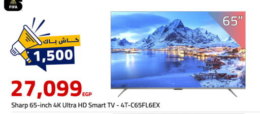 available at  Elabed Hyper in Egypt - Cairo
