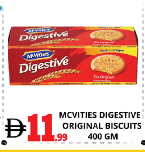 available at اكسبرس المدينة هايبرماركت in الإمارات العربية المتحدة , الامارات - أبو ظبي