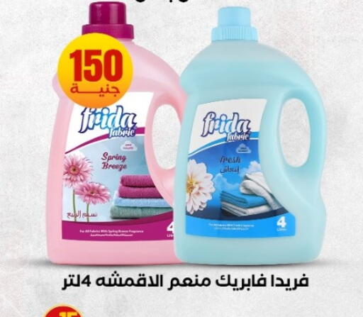 available at المحلاوي ستورز in Egypt - القاهرة