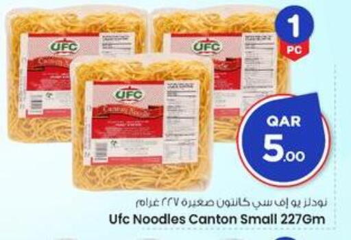 available at مارك & سيف in قطر - الشمال