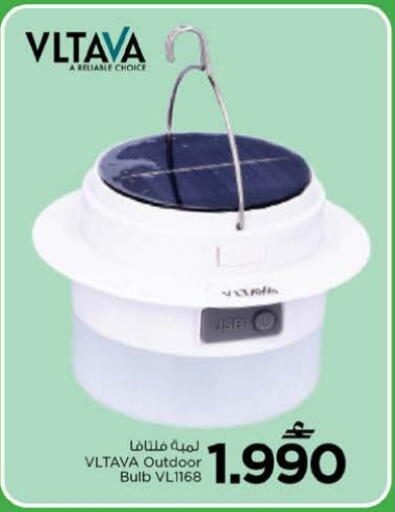 available at Nesto Hyper Market   in Oman - Muscat