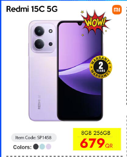 available at آي كونكت in قطر - الضعاين