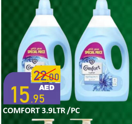 available at رويال جلف هايبرماركت in الإمارات العربية المتحدة , الامارات - أبو ظبي
