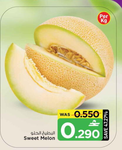 Melon available at MARK & SAVE in Oman - Sohar