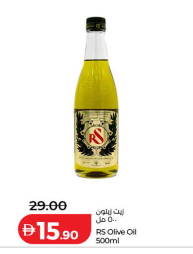 available at Lulu Hypermarket in UAE - Dubai