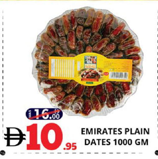 available at اكسبرس المدينة هايبرماركت in الإمارات العربية المتحدة , الامارات - أبو ظبي