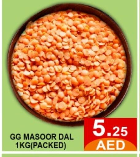 available at متجر الهدايا الخضراء in الإمارات العربية المتحدة , الامارات - أبو ظبي
