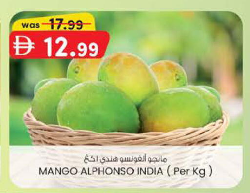 Mango from India available at صفا هايبر in الإمارات العربية المتحدة , الامارات - ٱلْعَيْن‎