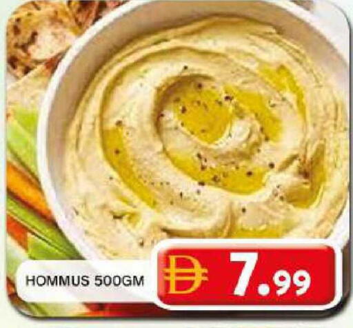 available at Grand Hyper Market in UAE - Dubai