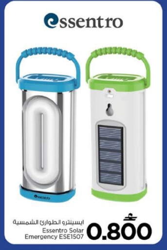 available at Nesto Hyper Market   in Oman - Muscat