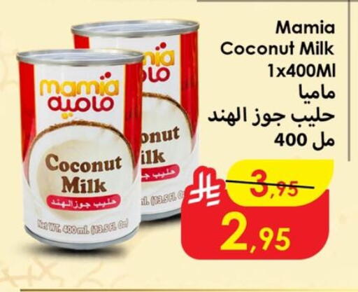 Coconut available at Dmart Hyper in KSA, Saudi Arabia, Saudi - Dammam