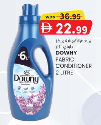 available at Safa Express Supermarket in UAE - Abu Dhabi