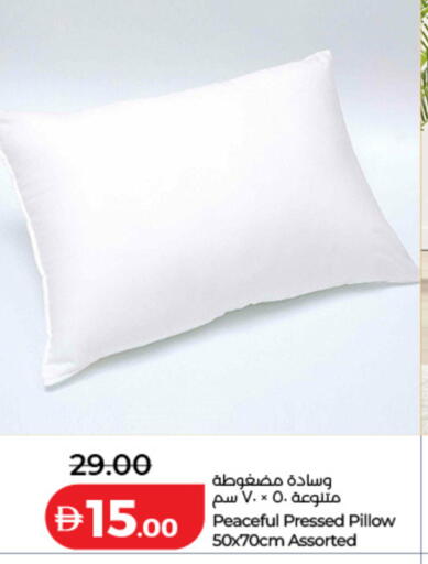 available at Lulu Hypermarket in UAE - Dubai