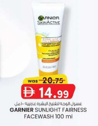 available at K M Trading  in UAE - Fujairah