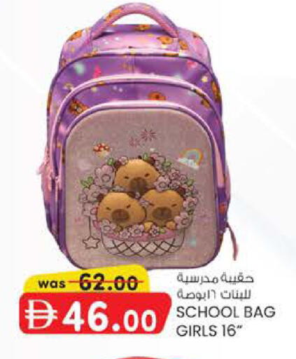 available at Safa Express Supermarket in UAE - Abu Dhabi