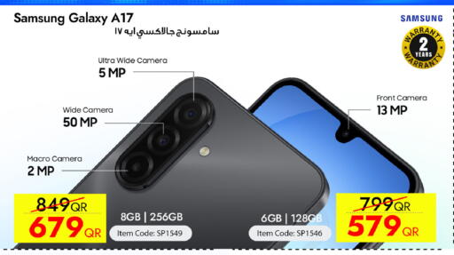 available at آي كونكت in قطر - الضعاين