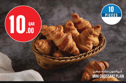available at مونوبريكس in قطر - الدوحة
