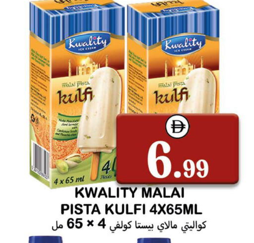 available at Souk Al Mubarak Hypermarket in UAE - Sharjah / Ajman