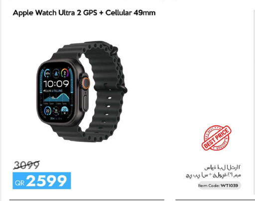 Apple available at سيل بلاينت للهواتف in قطر - الدوحة