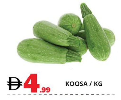 available at اكسبرس المدينة هايبرماركت in الإمارات العربية المتحدة , الامارات - أبو ظبي