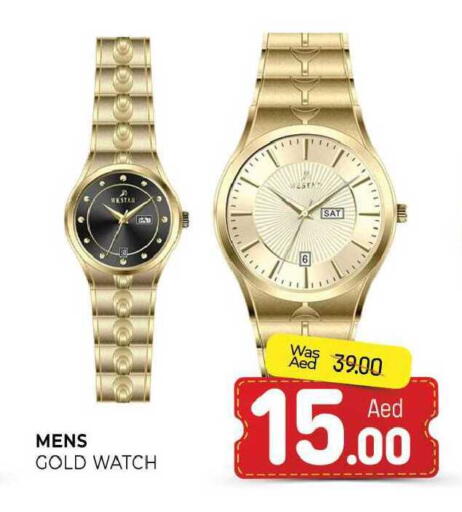 available at المدينة in الإمارات العربية المتحدة , الامارات - الشارقة / عجمان