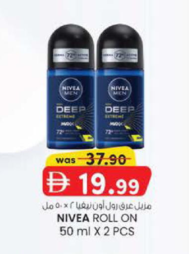 available at K M Trading  in UAE - Fujairah