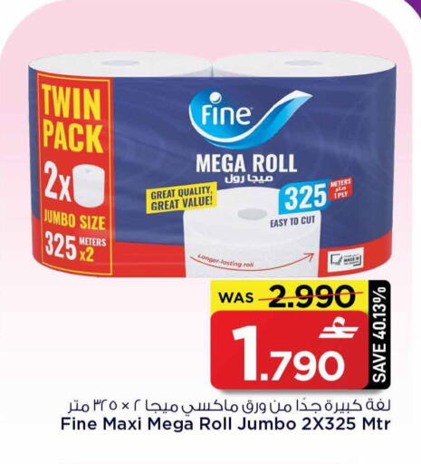 available at مارك & سايف in عُمان - مسقط‎
