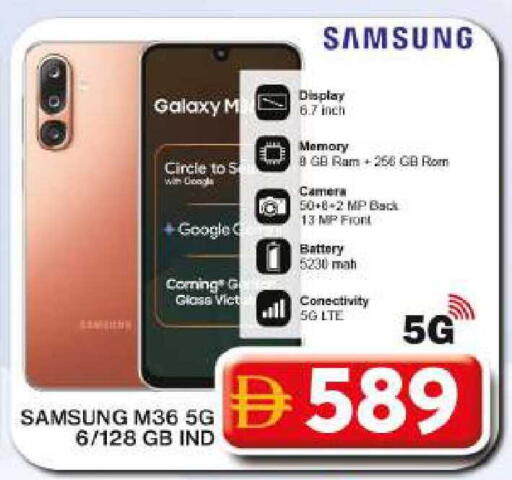 available at Grand Hyper Market in UAE - Dubai